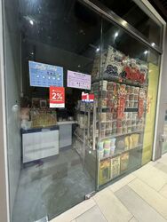 Bedok Market Place (D16), Shop House #626551831